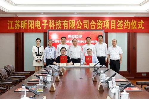 總投資近13億 昕感科技 尊陽電子合資第三代功率半導(dǎo)體集成電路封裝項(xiàng)目落戶江陰