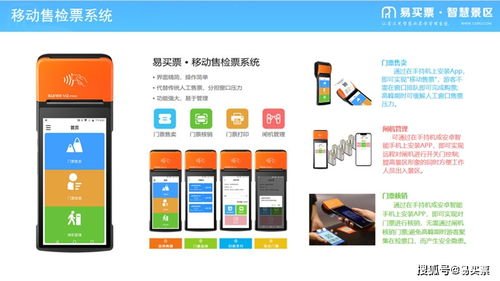 電子票務(wù)系統(tǒng)如何助力景區(qū)化解端午客流擁堵與運營挑戰(zhàn)