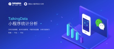 大數(shù)據(jù)時代 互聯(lián)網(wǎng)數(shù)據(jù)服務的引擎與未來